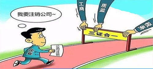 勞務派遣與人力資源服務業之辨析及一照兩證可行性探討