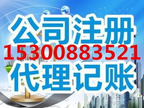 上海勞務(wù)派遣公司過(guò)戶(hù)所需材料與服務(wù)指南