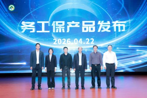 重慶發(fā)起勞務(wù)品牌服務(wù)聯(lián)盟 “務(wù)工保”成為首款服務(wù)產(chǎn)品